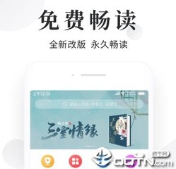 云开体育app官网